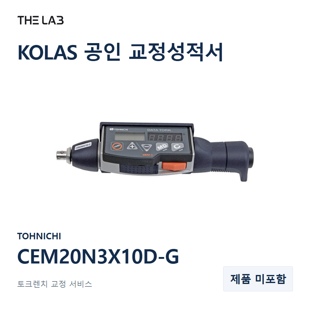 TOHNICHI CEM20N3X10D-G 교정