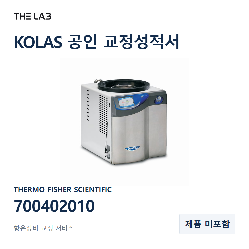 THERMO FISHER SCIENTIFIC 700402010 교정