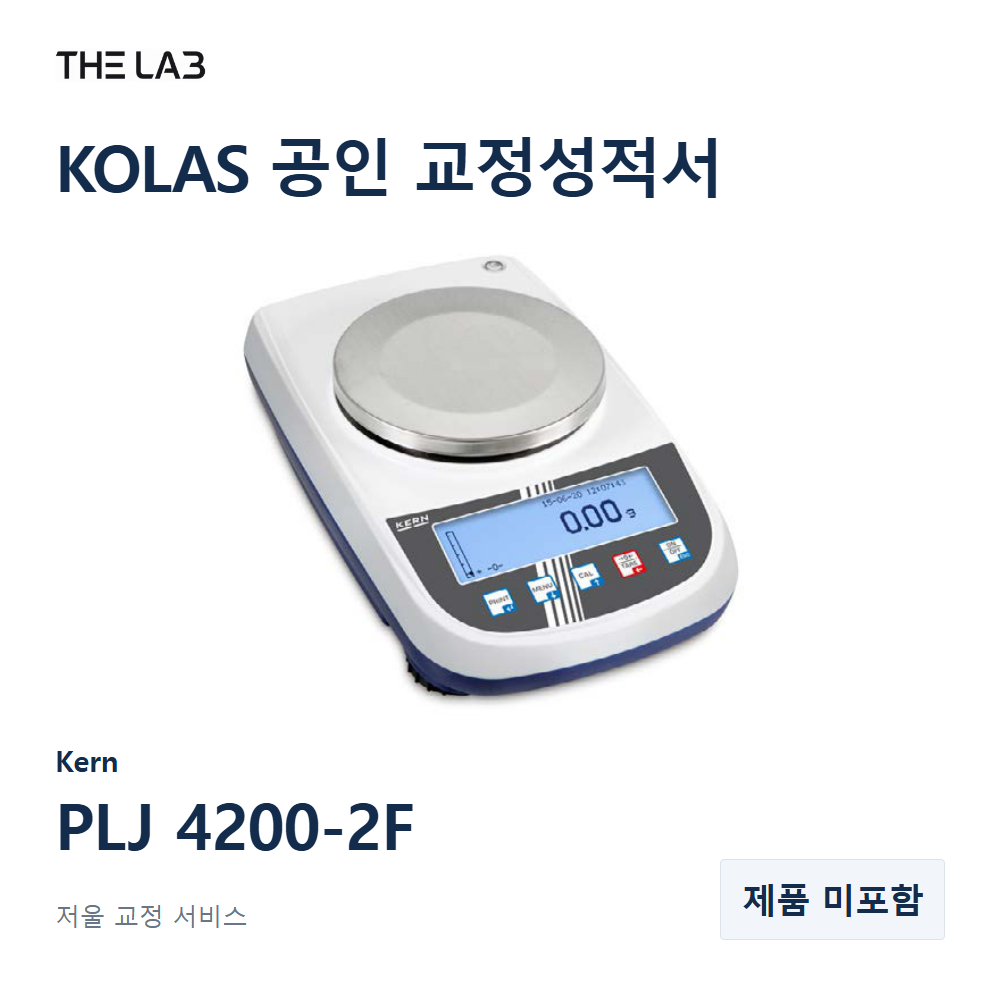 Kern PLJ 4200-2F 교정