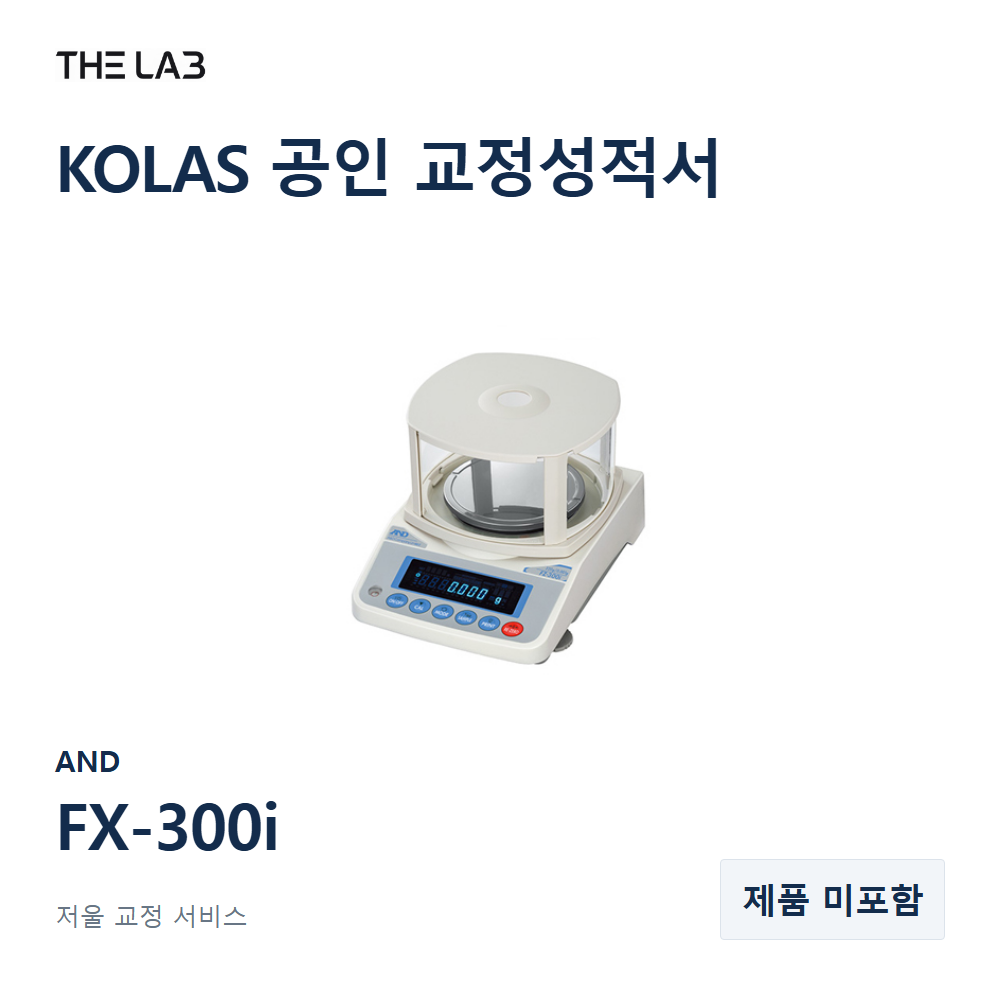 AND FX-300i 교정