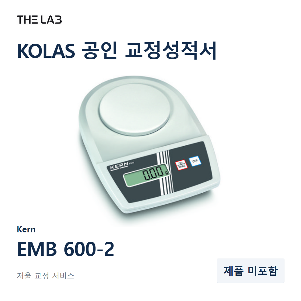 Kern EMB 600-2 교정