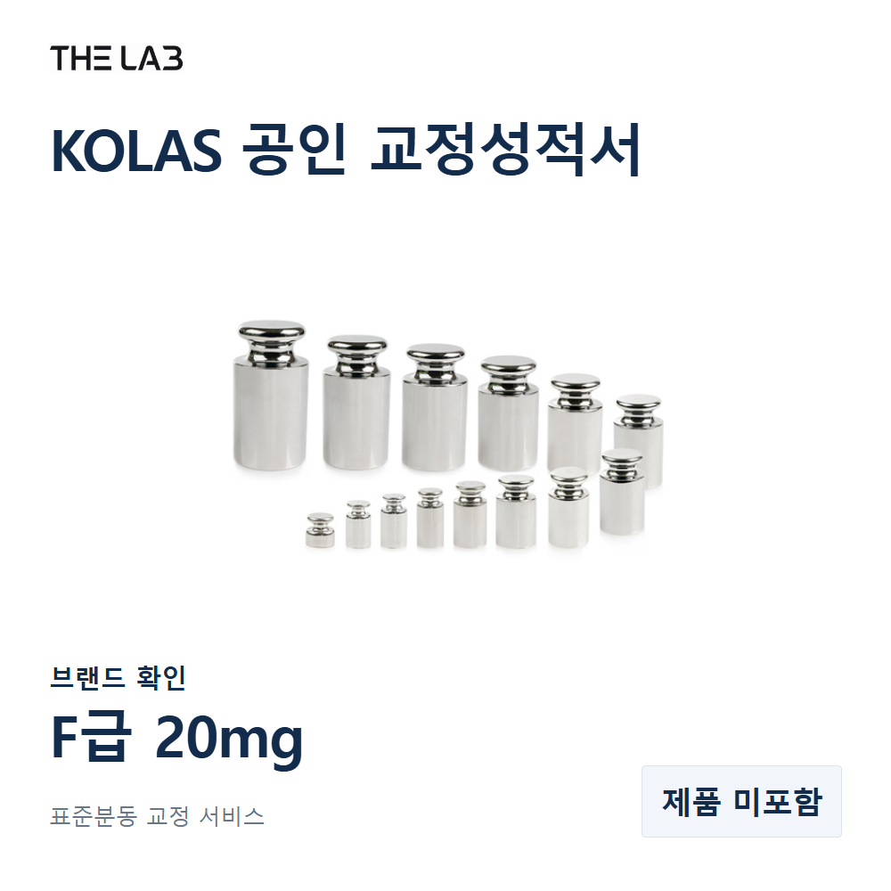 브랜드 확인 F급 20mg 교정 서비스