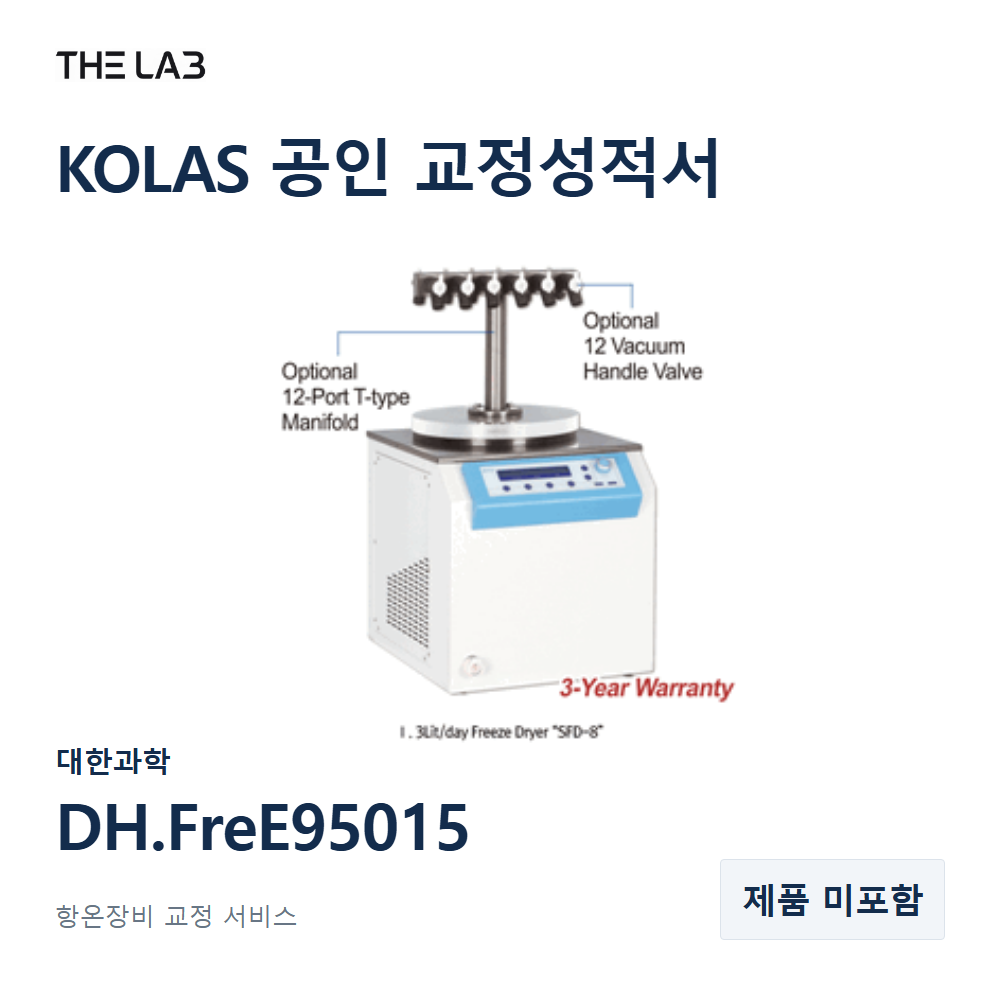 대한과학 DH.FreE95015 교정