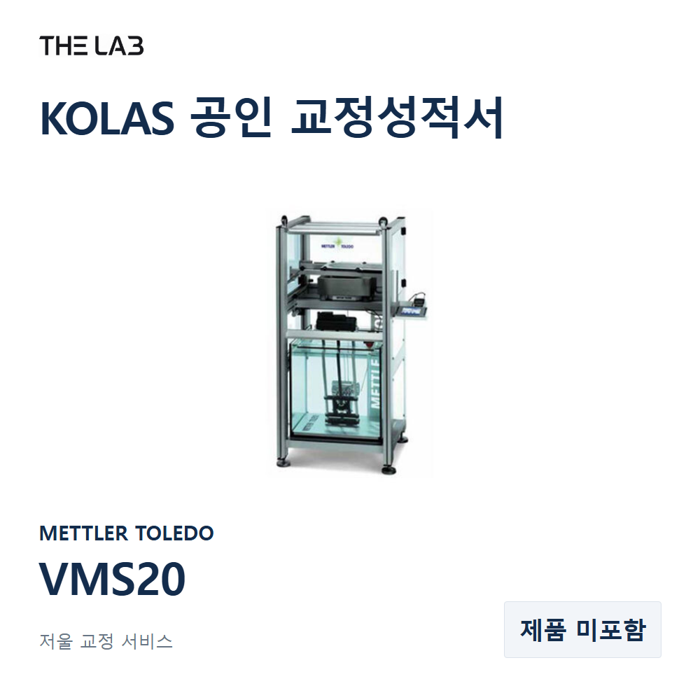 METTLER TOLEDO VMS20 교정
