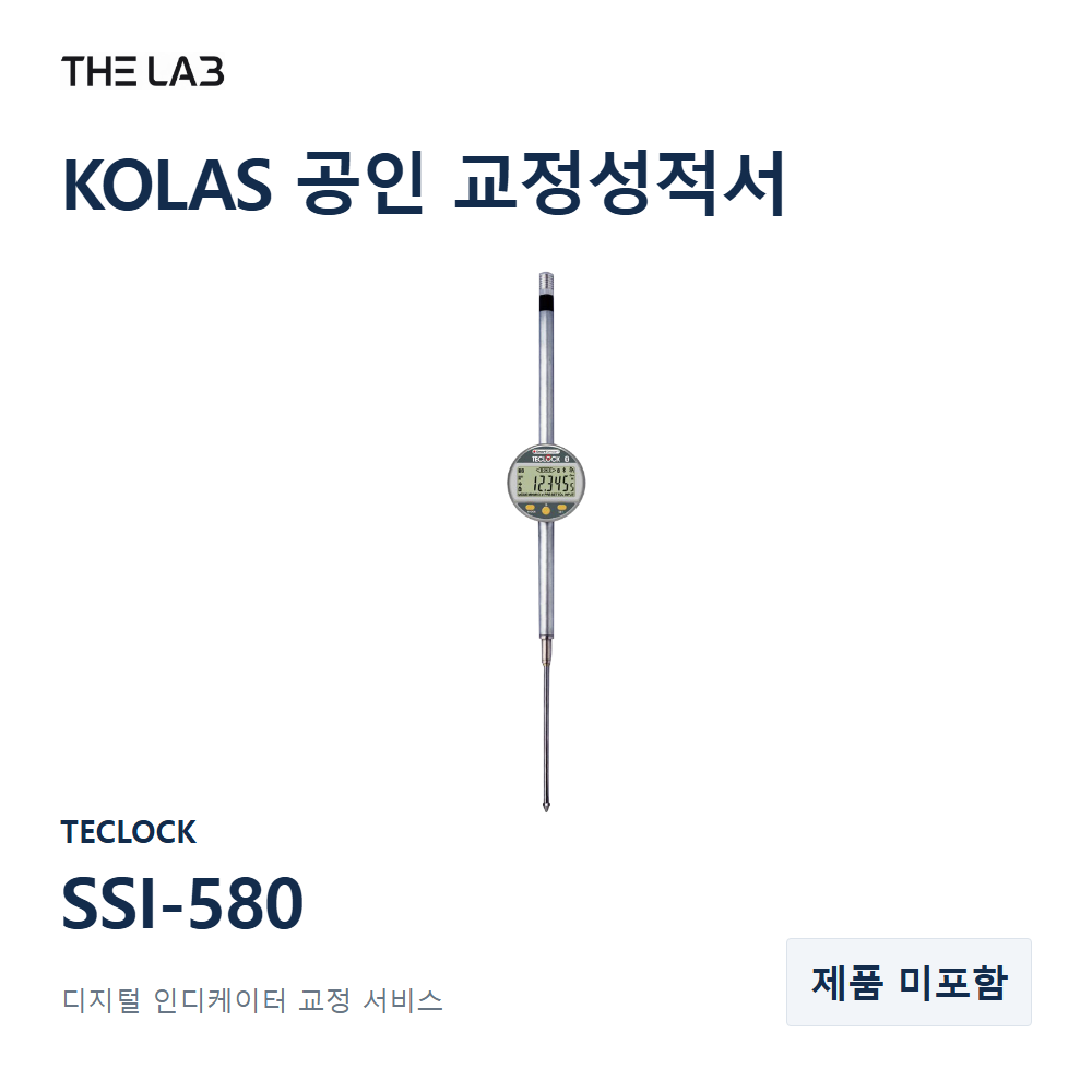 TECLOCK SSI-580 교정