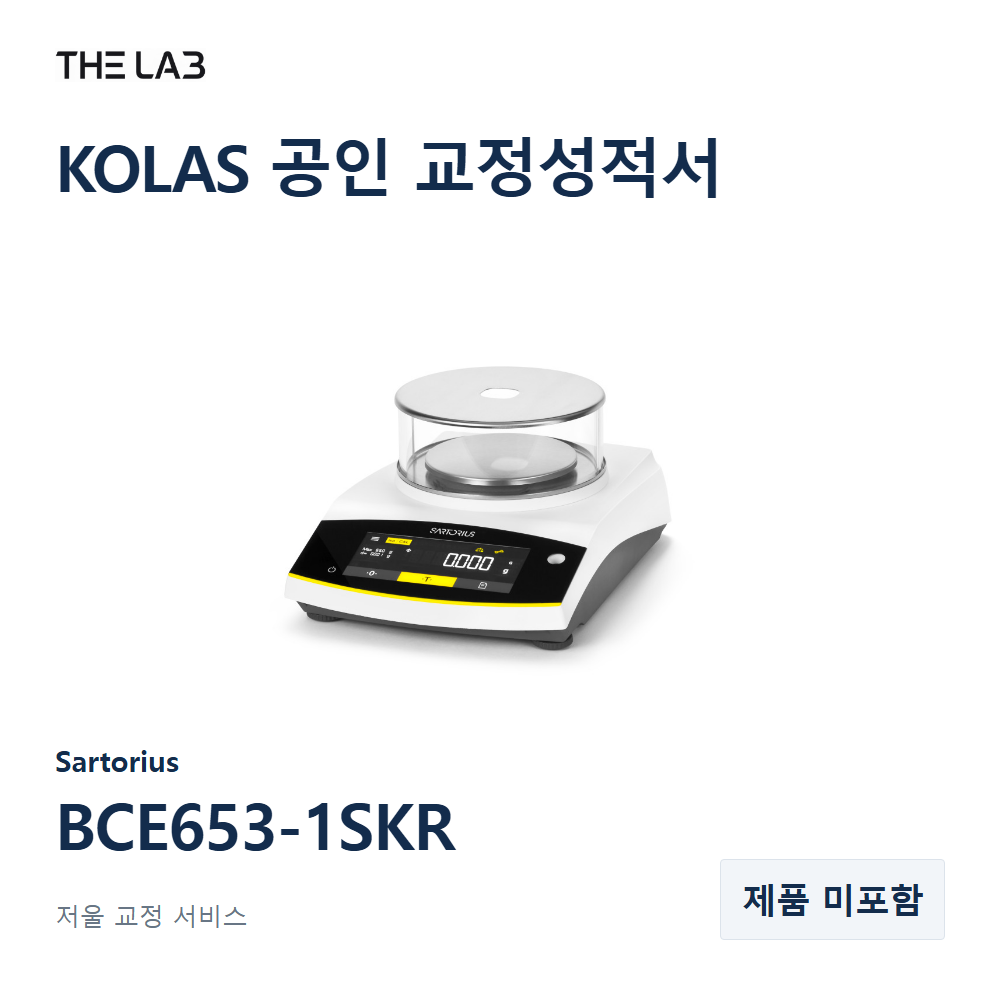 Sartorius BCE653-1SKR 교정