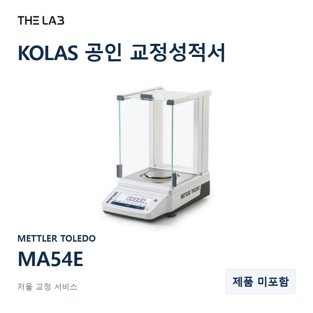 METTLER TOLEDO MA54E 교정
