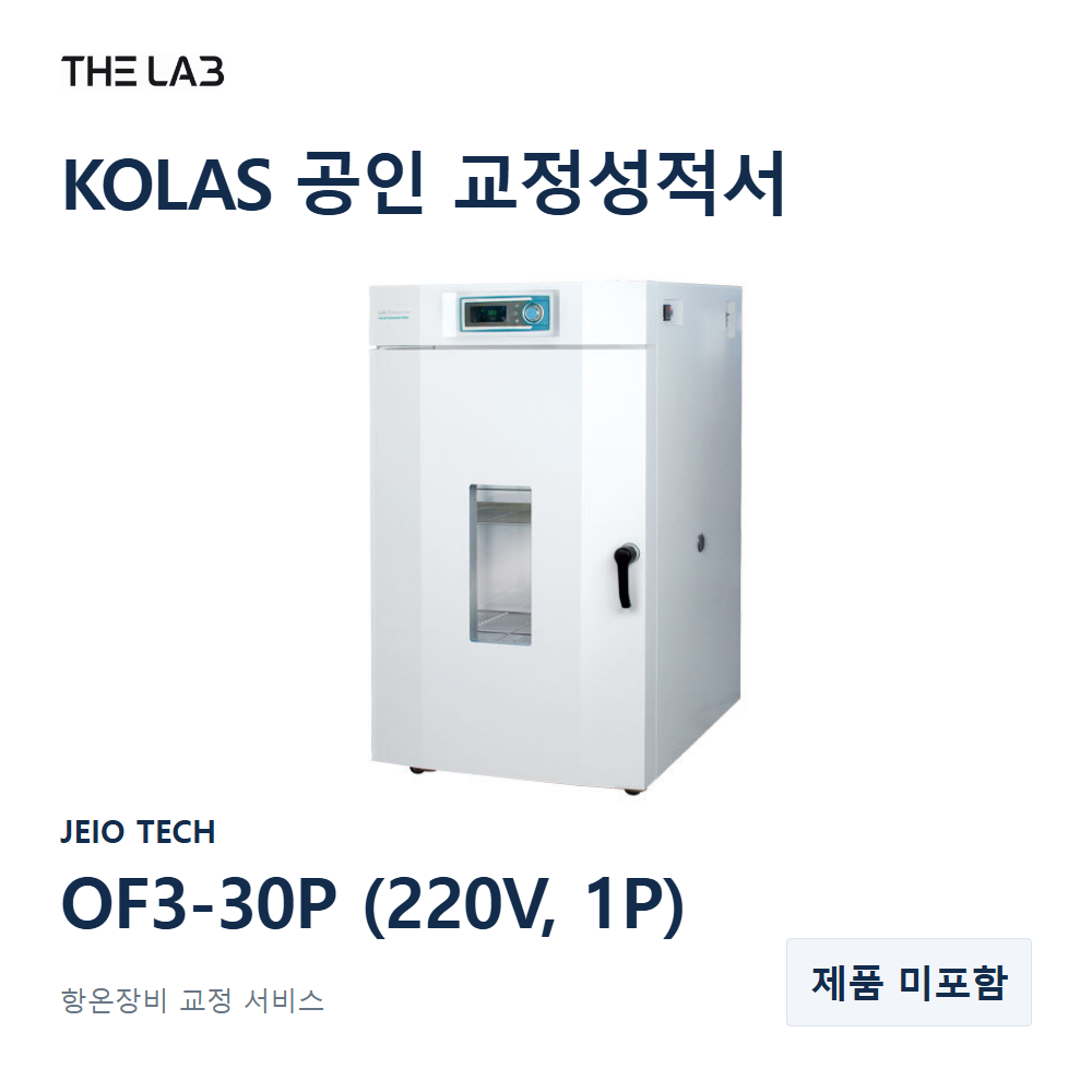 JEIO TECH OF3-30P (220V, 1P) 교정