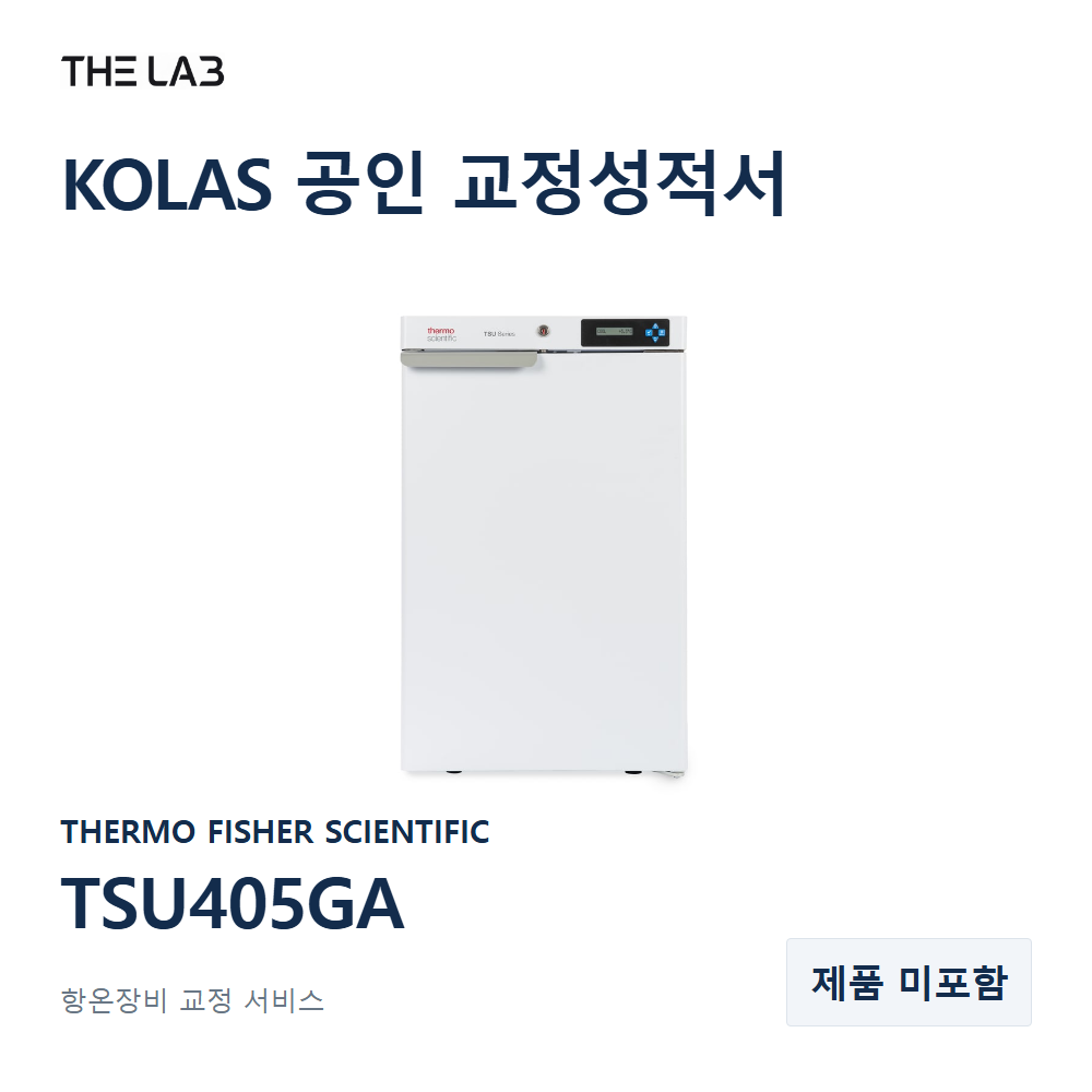 THERMO FISHER SCIENTIFIC TSU405GA 교정