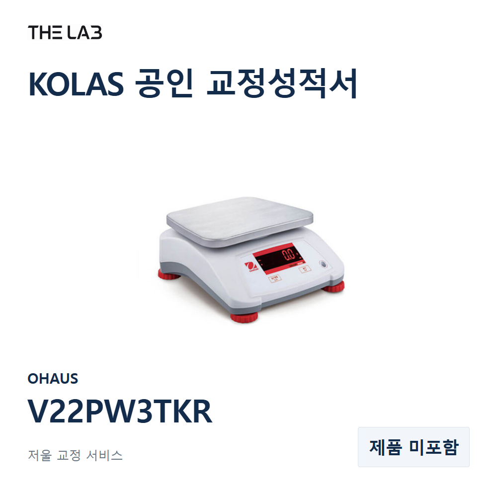 OHAUS V22PW3TKR 교정