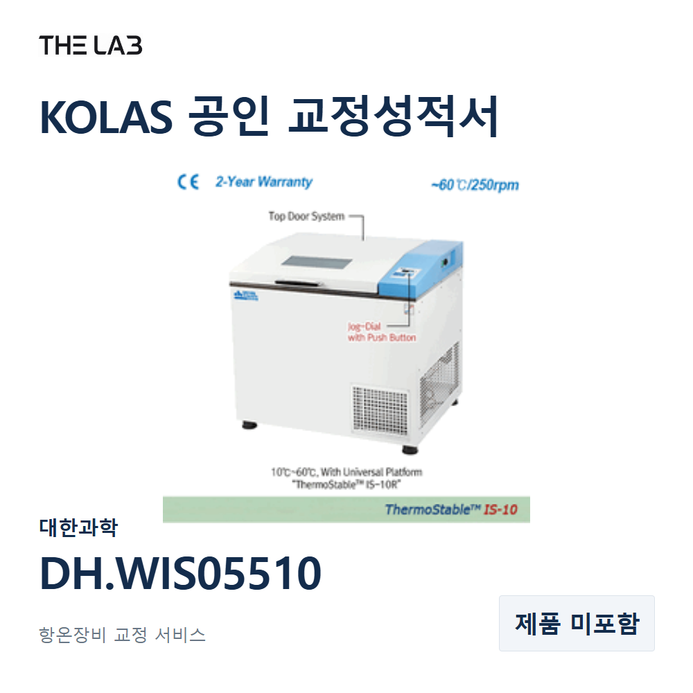 대한과학 DH.WIS05510 교정