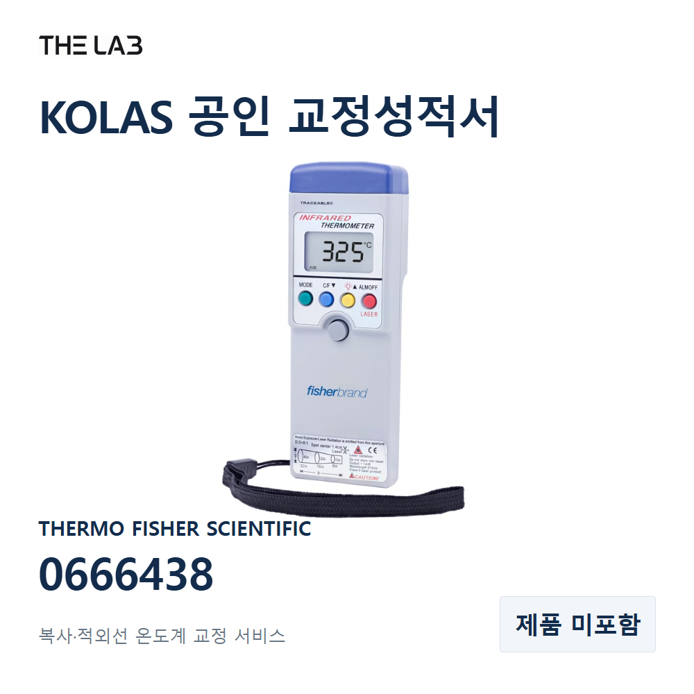 THERMO FISHER SCIENTIFIC 0666438 교정