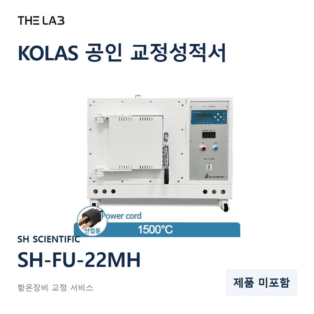 SH SCIENTIFIC SH-FU-22MH 교정