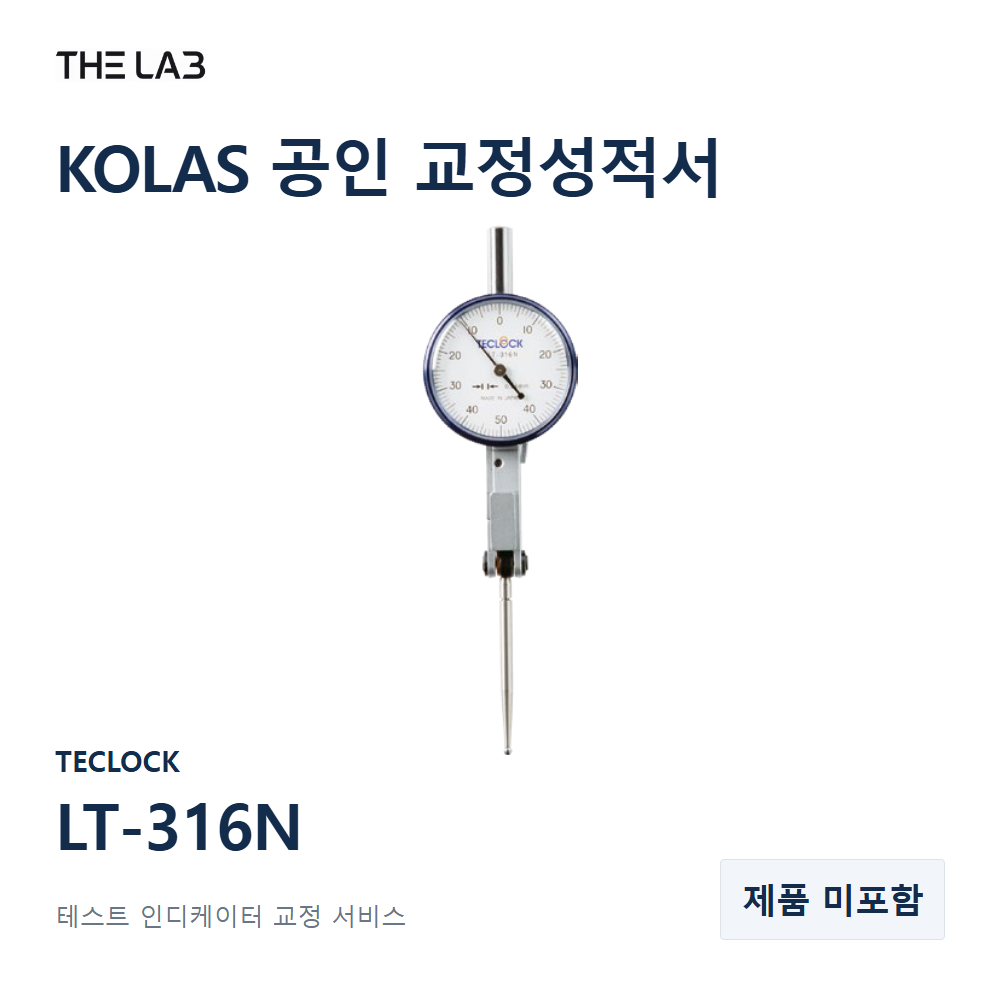TECLOCK LT-316N 교정