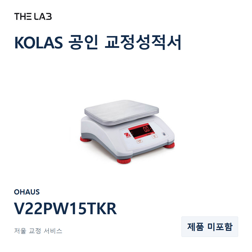 OHAUS V22PW15TKR 교정