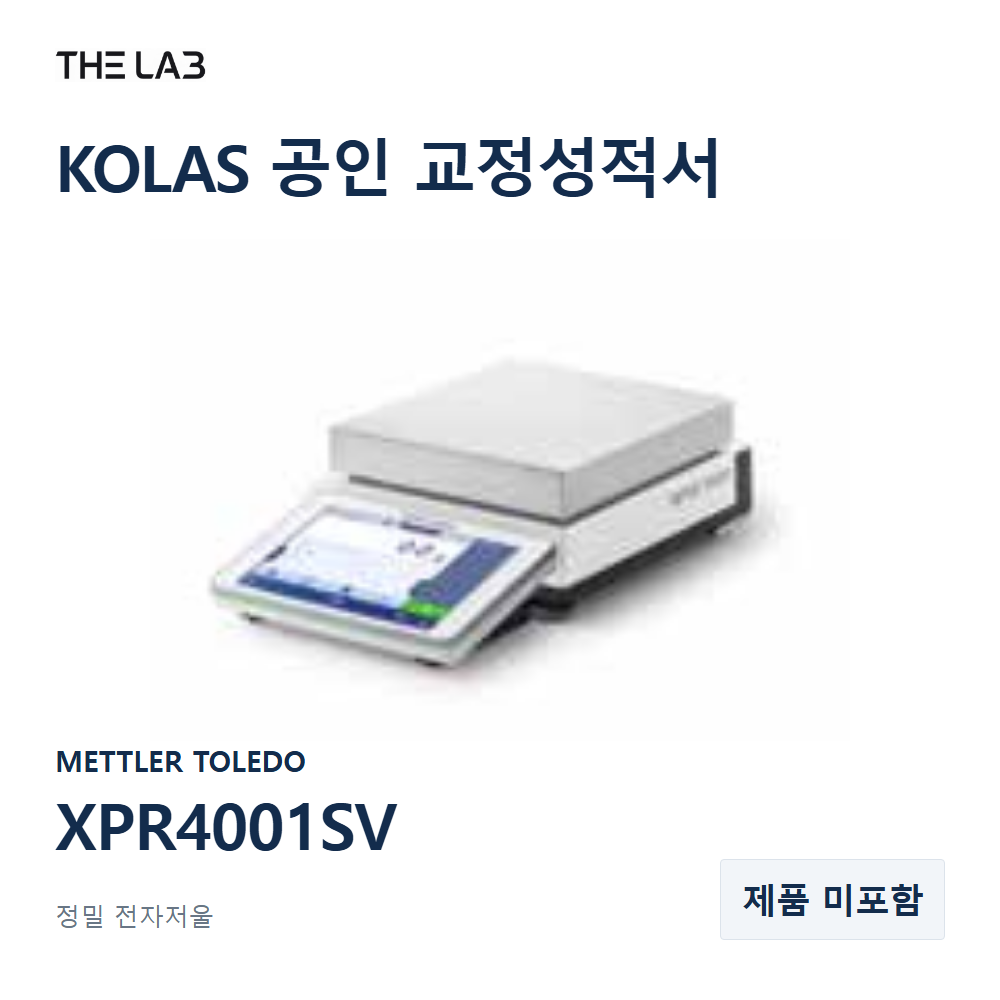 METTLER TOLEDO XPR4001SV 교정