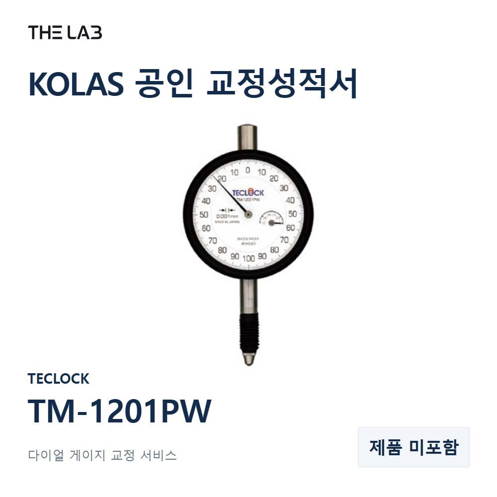 TECLOCK TM-1201PW 교정