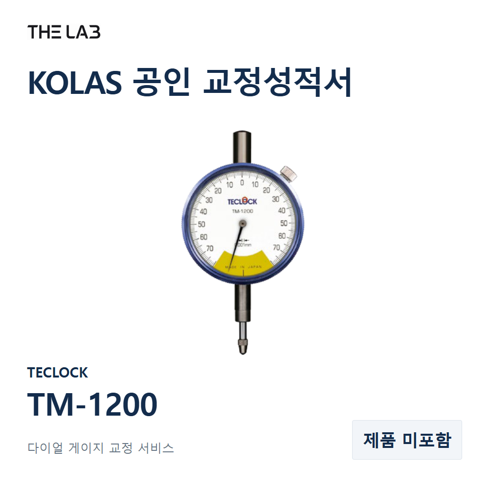 TECLOCK TM-1200 교정