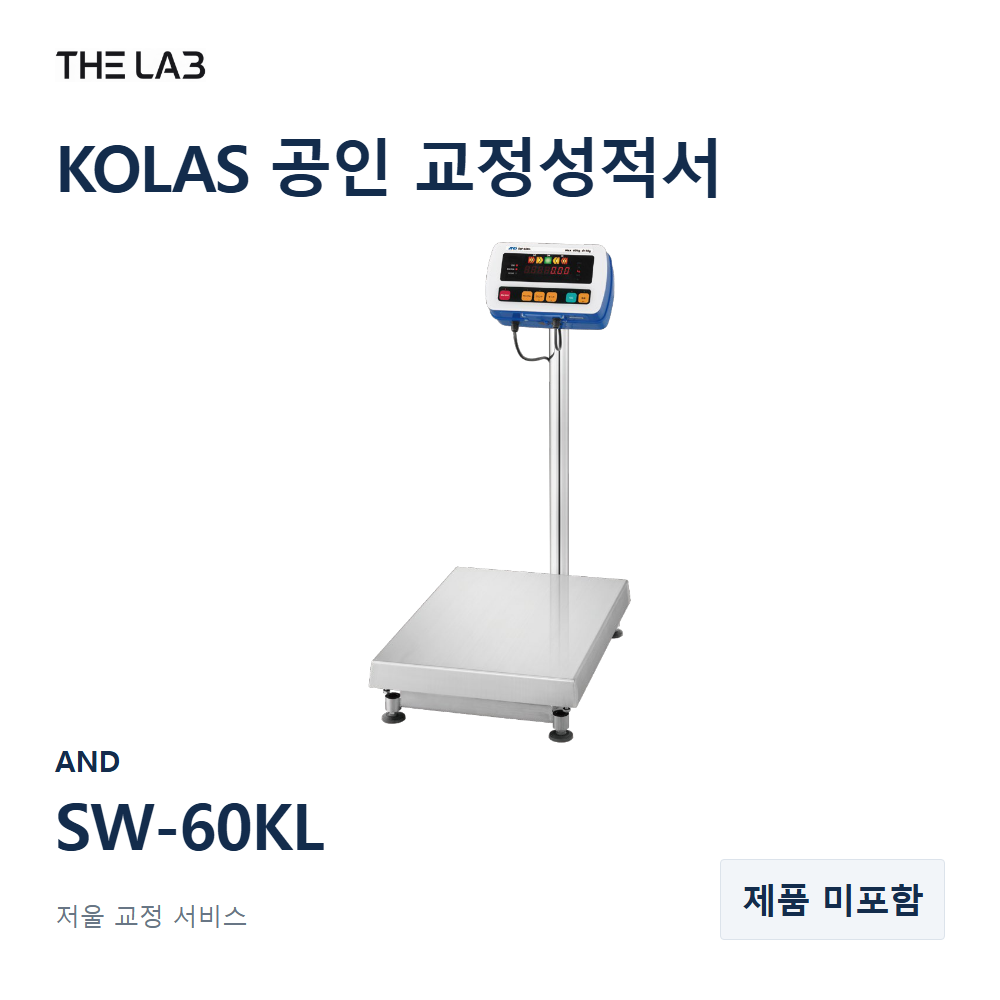 AND SW-60KL 교정