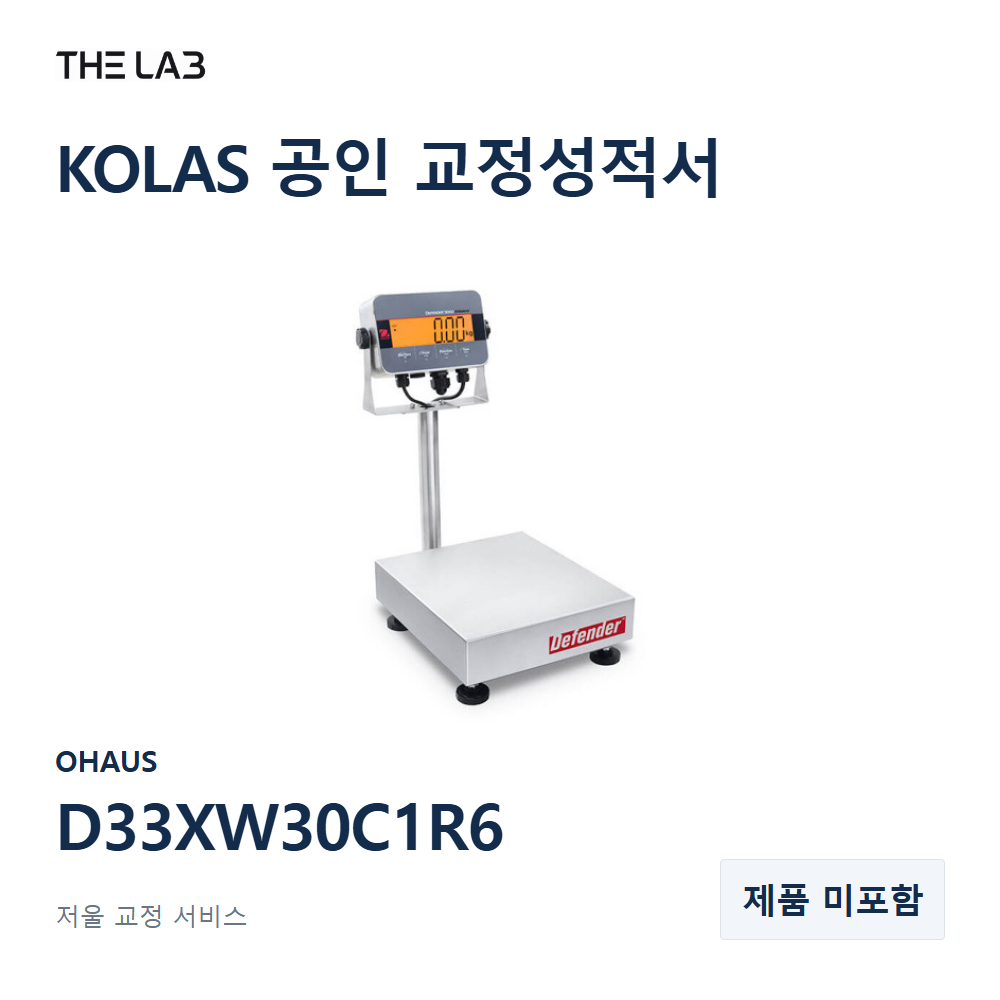 OHAUS D33XW30C1R6 교정