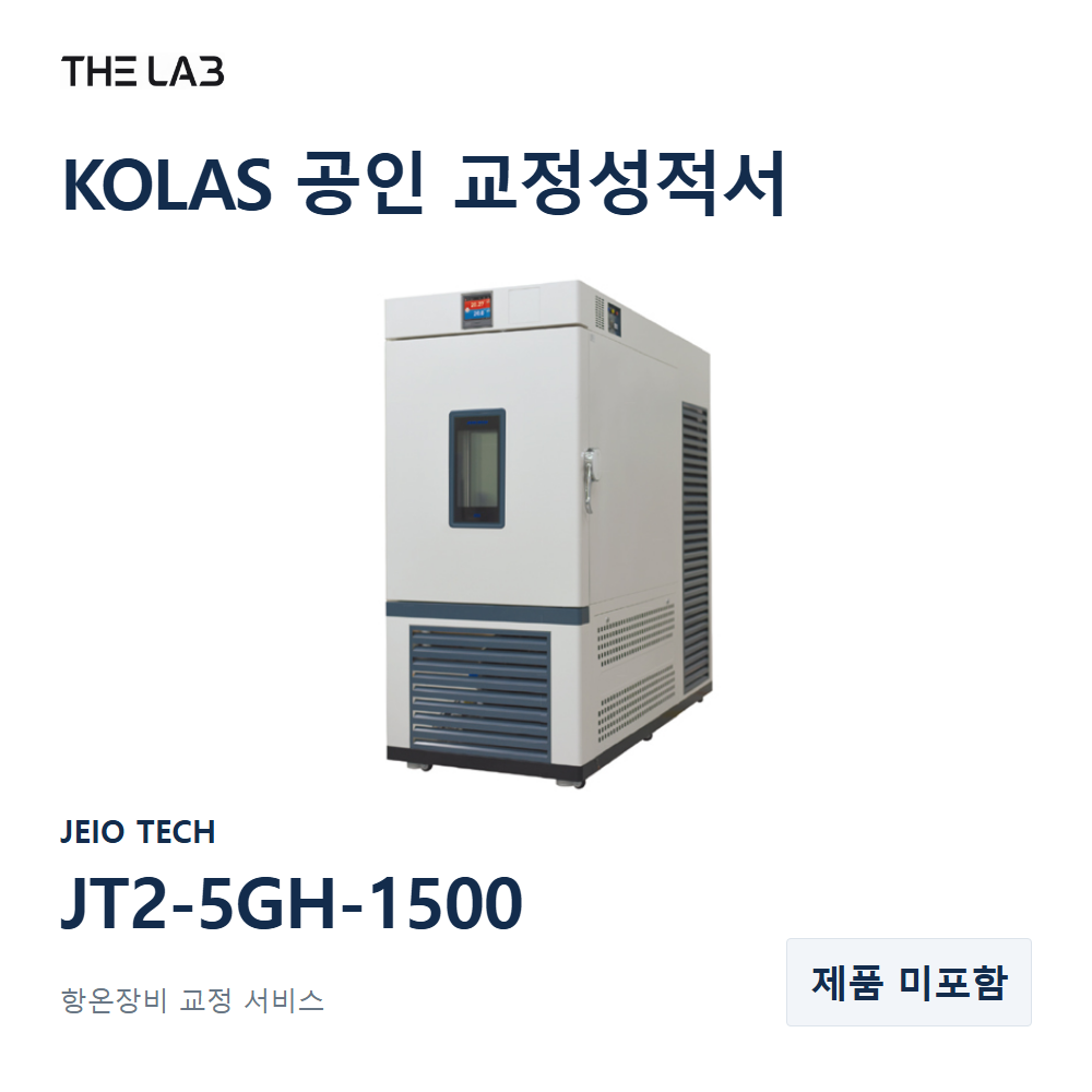 JEIO TECH JT2-5GH-1500 교정
