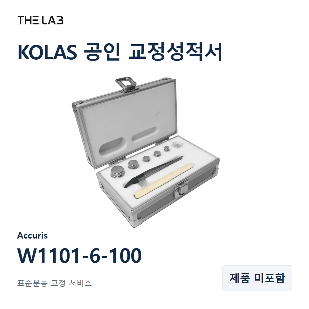 Accuris W1101-6-100 교정