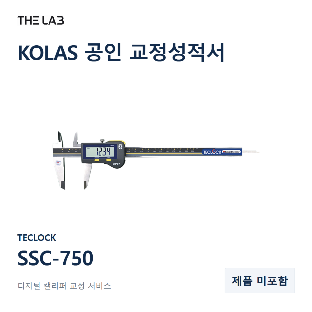 TECLOCK SSC-750 교정