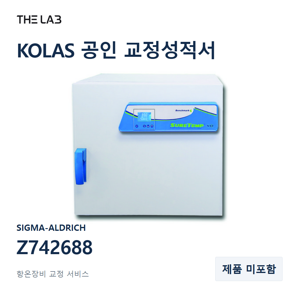 SIGMA-ALDRICH Z742688 교정