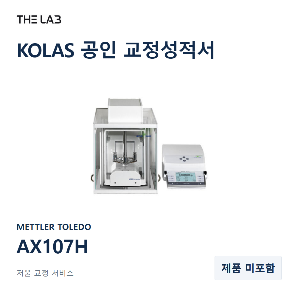 METTLER TOLEDO AX107H 교정