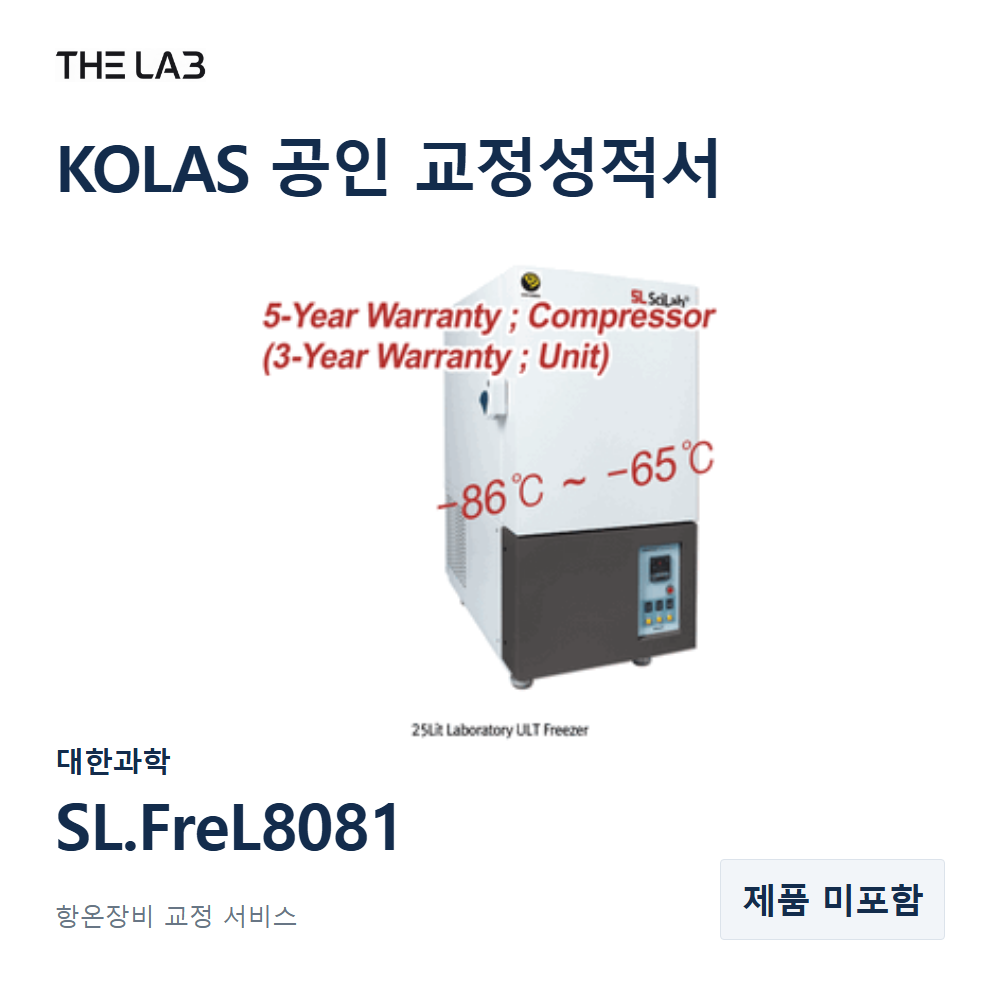 대한과학 SL.FreL8081 교정