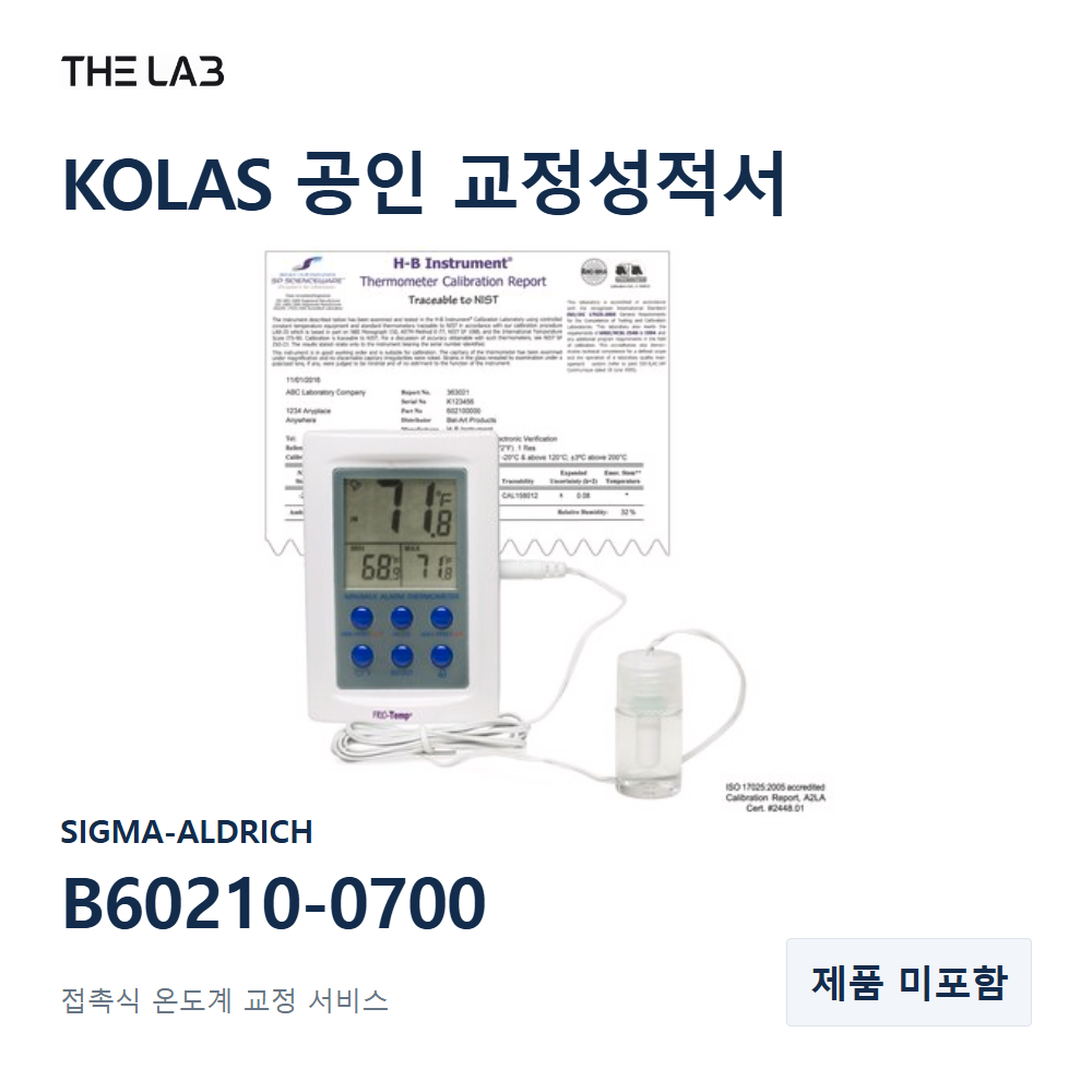SIGMA-ALDRICH B60210-0700 교정
