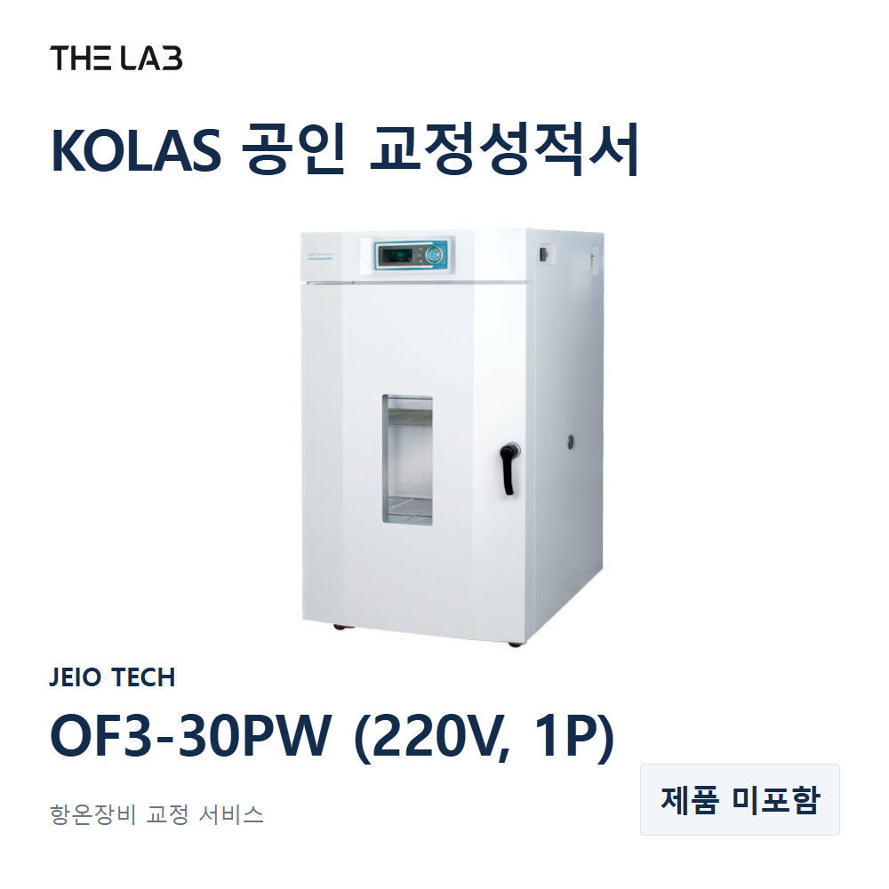 JEIO TECH OF3-30PW (220V, 1P) 교정
