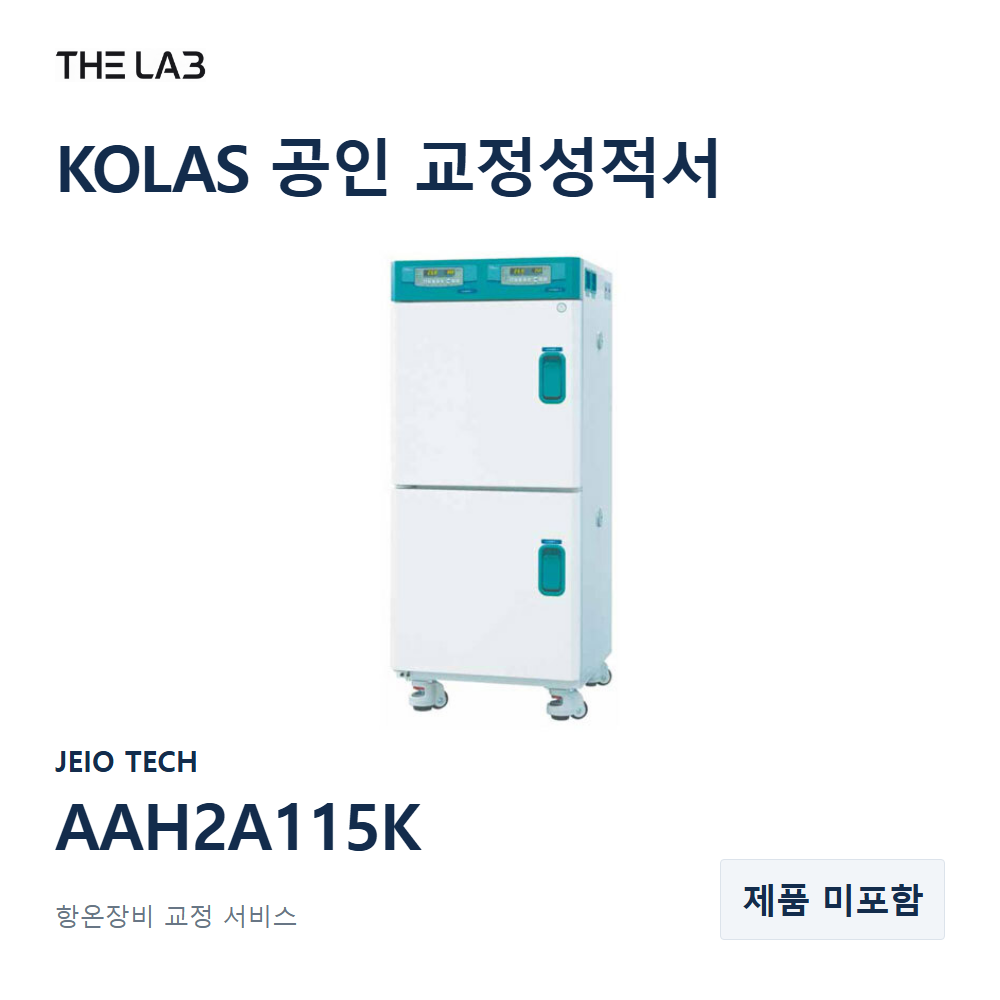 JEIO TECH AAH2A115K 교정