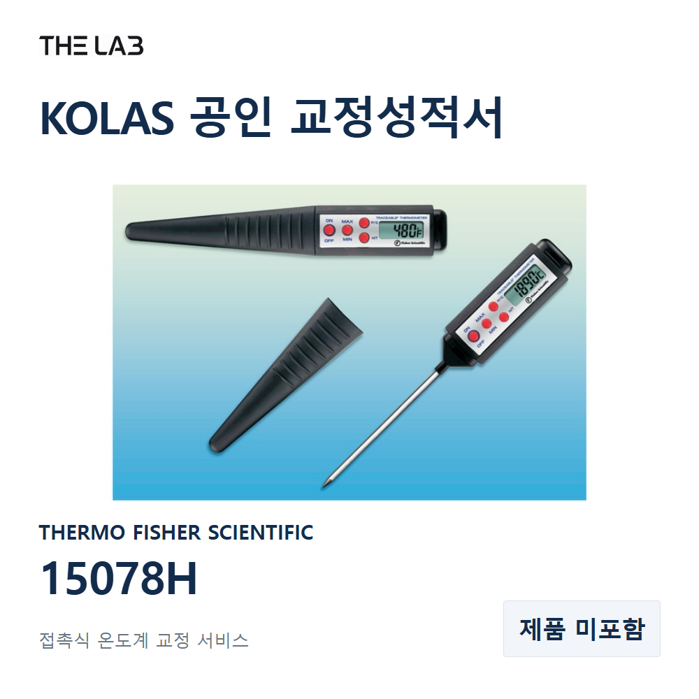THERMO FISHER SCIENTIFIC 15078H 교정