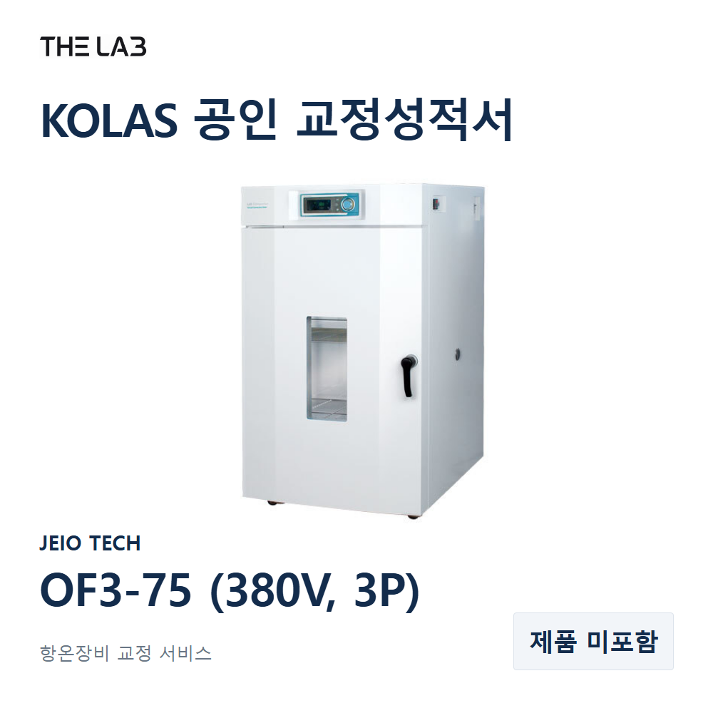 JEIO TECH OF3-75 (380V, 3P) 교정