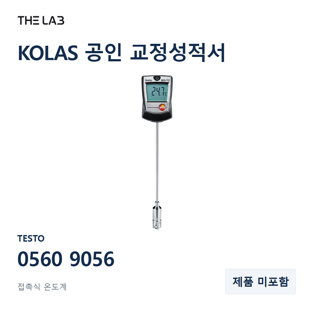 TESTO 0560 9056 교정