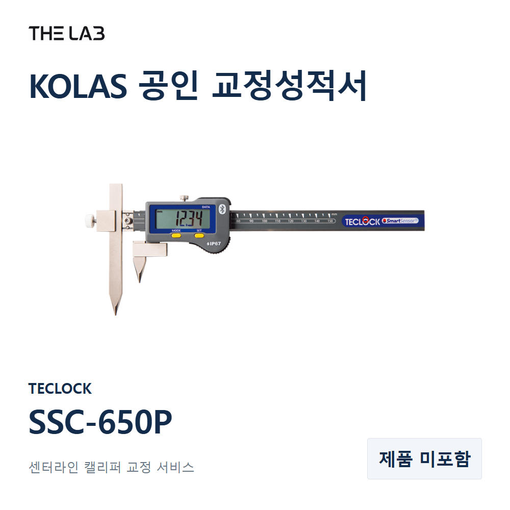 TECLOCK SSC-650P 교정