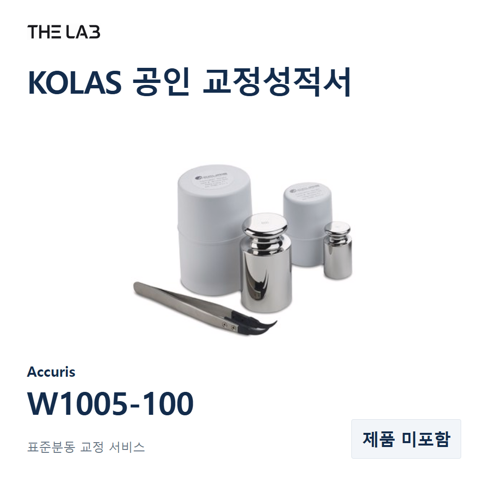 Accuris W1005-100 교정