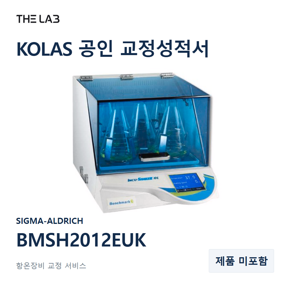 SIGMA-ALDRICH BMSH2012EUK 교정