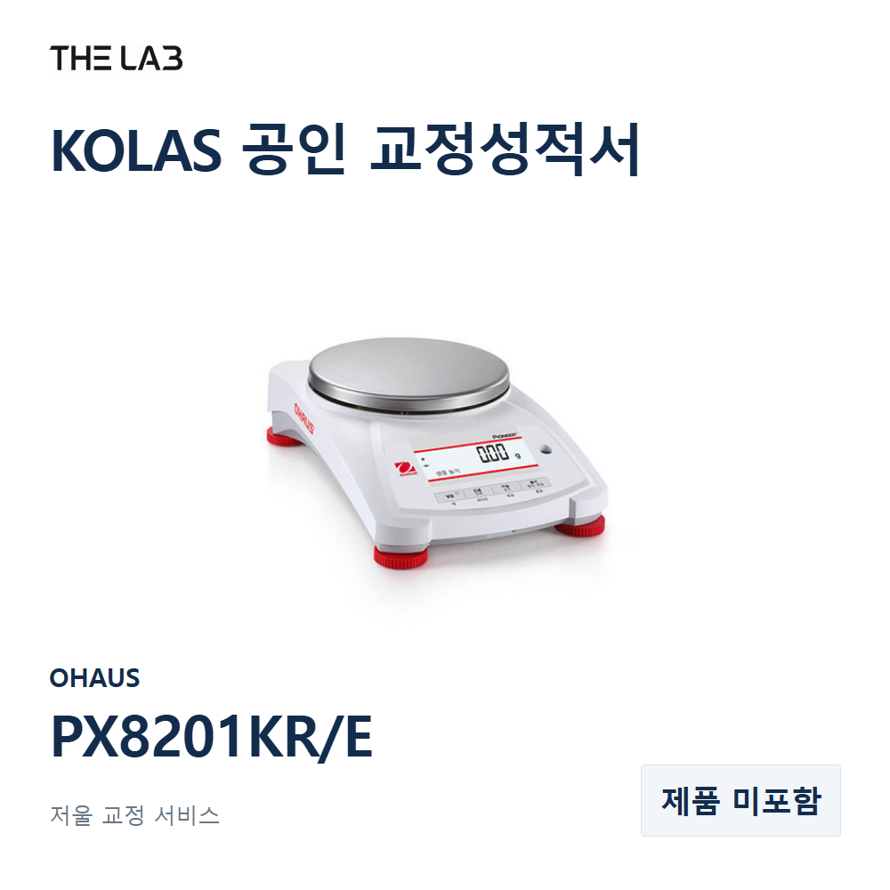 OHAUS PX8201KR/E 교정