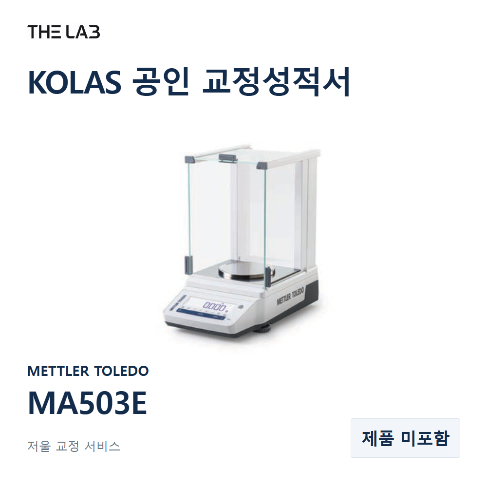 METTLER TOLEDO MA503E 교정