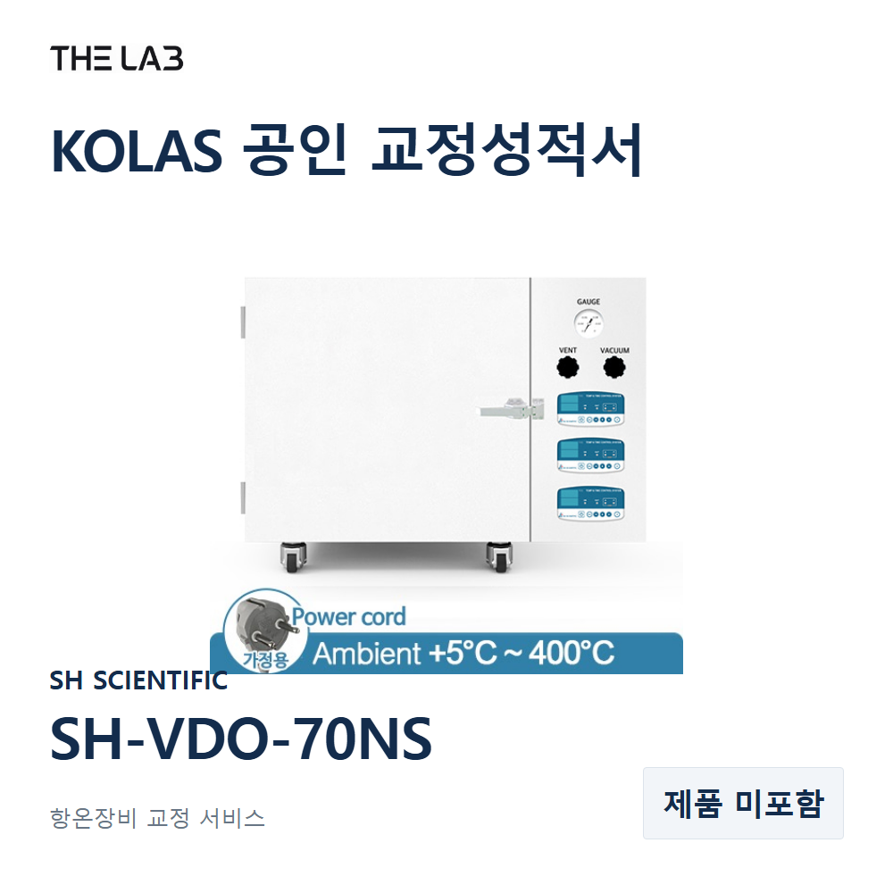 SH SCIENTIFIC SH-VDO-70NS 교정