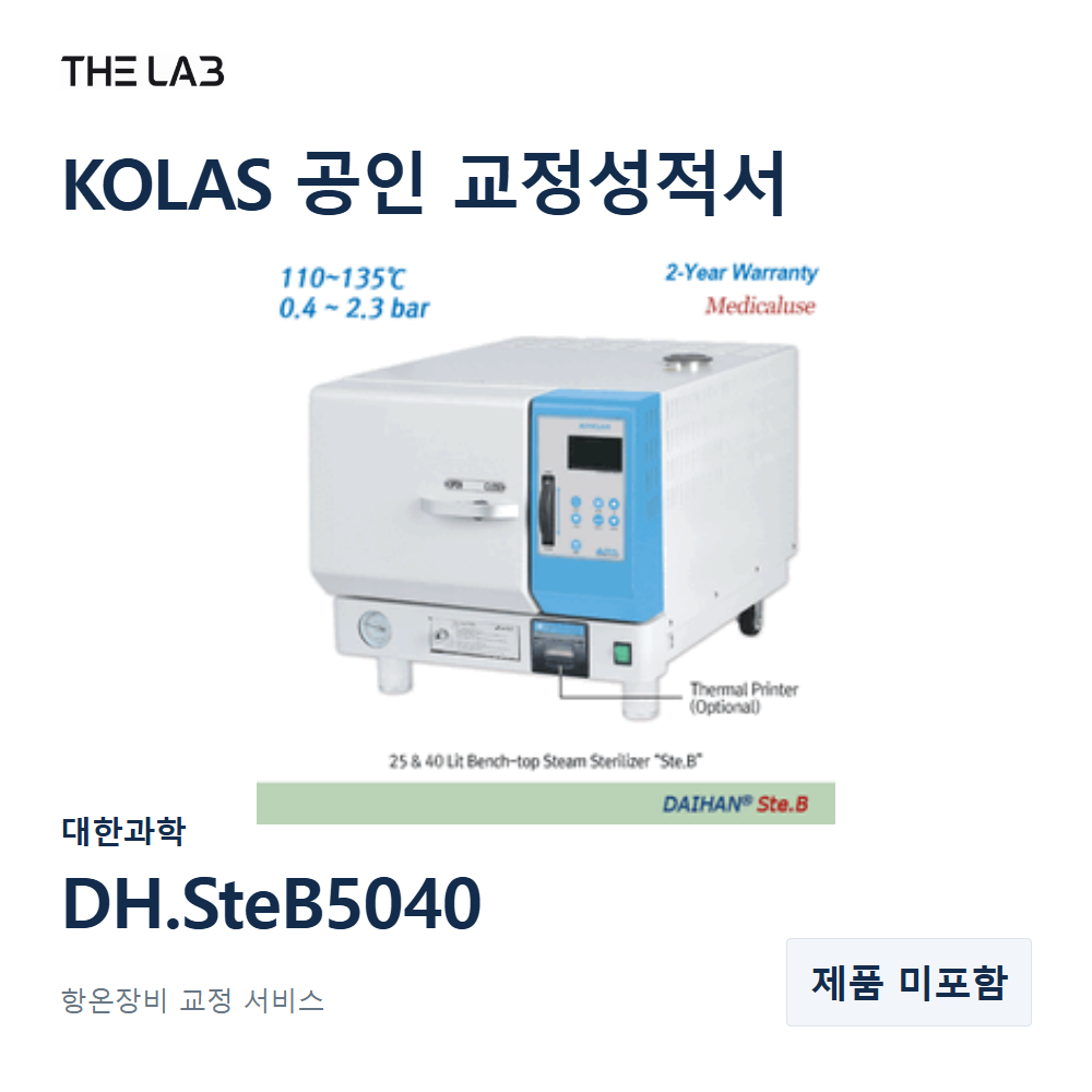 대한과학 DH.SteB5040 교정
