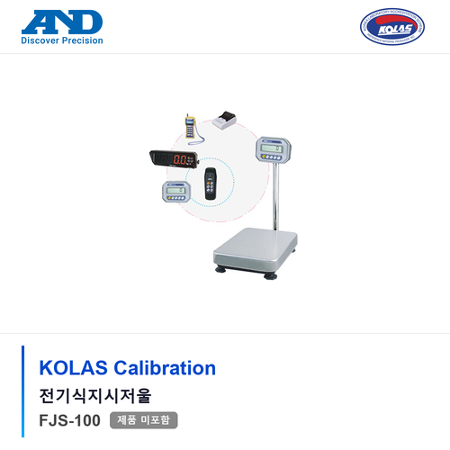 [KOLAS 성적서 발급]<br>매달림저울<br>AND l FJS-200<br>제품 미포함
