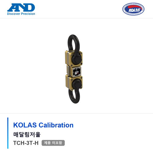 [KOLAS 성적서 발급]<br>매달림저울<br>AND l FJS-60<br>제품 미포함